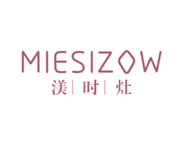 渼时灶 MIESIZOW 商标图样