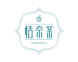 恬奈茶 TIMNICETEA 商标图样