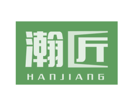 瀚匠 商标图样