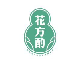 花方酌 商标图样