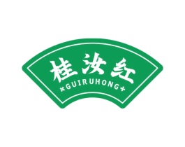 桂汝红 商标图样