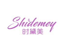时黛美 SHIDEMEY 商标图样