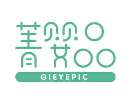 菁婴品 GIEYEPIC 商标图样