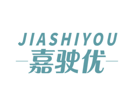 嘉驶优 商标图样
