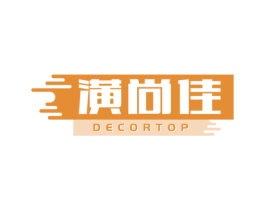 潢尚佳 DECORTOP 商标图样