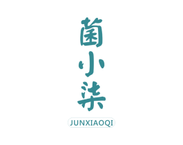 菌小柒 商标图样