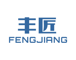 丰匠 商标图样