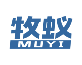 牧蚁 商标图样