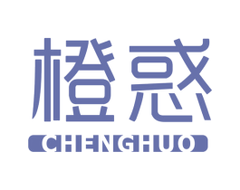 橙惑 商标图样