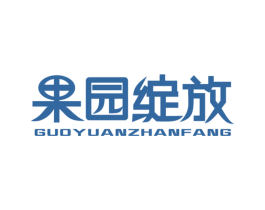 果园绽放 商标图样