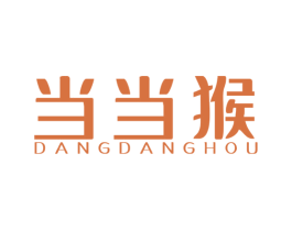当当猴 商标图样