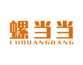 螺当当 商标图样