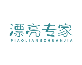 漂亮专家 商标图样