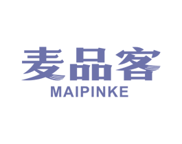麦品客 商标图样