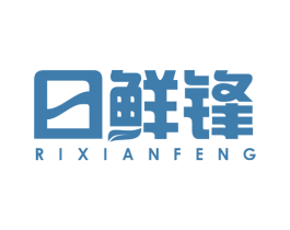 日鲜锋 商标图样
