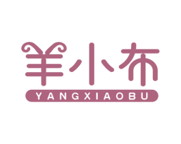 羊小布 商标图样