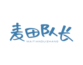 麦田队长 商标图样