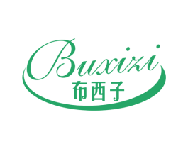 布西子 商标图样