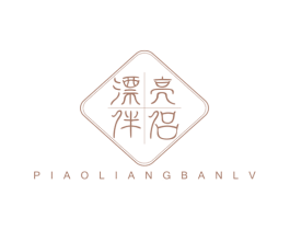 漂亮伴侣 商标图样