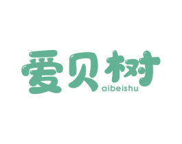 爱贝树 商标图样