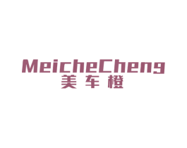 美车橙 商标图样