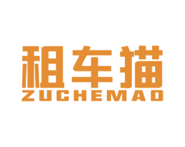 租车猫 商标图样