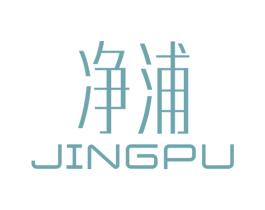 净浦 商标图样