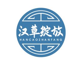 汉草绽放 商标图样