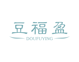 豆福盈 商标图样