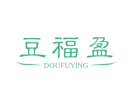 豆福盈 商标图样