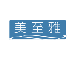美至雅 商标图样