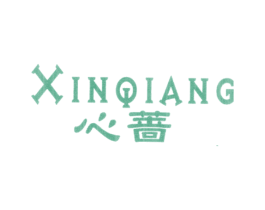 心蔷 商标图样
