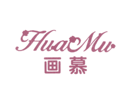画慕 商标图样
