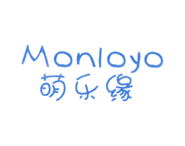 萌乐缘 MONLOYO 商标图样