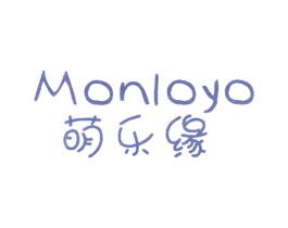 萌乐缘 MONLOYO 商标图样