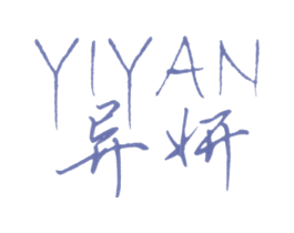异妍 商标图样