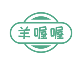 羊喔喔 商标图样