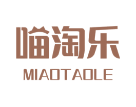 喵淘乐 商标图样