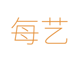 每艺 商标图样