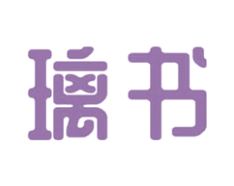 璃书 商标图样