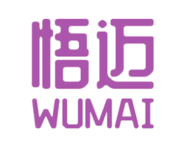 悟迈 商标图样