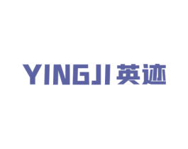 英迹 商标图样