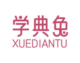 学典兔 商标图样