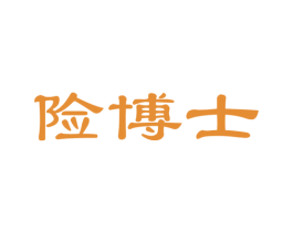 险博士 商标图样