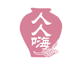 人人嗨 商标图样