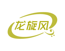 龙旋风 商标图样