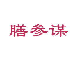 膳参谋 商标图样