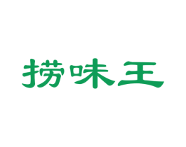 捞味王 商标图样