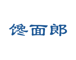 馋面郎 商标图样