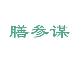 膳参谋 商标图样